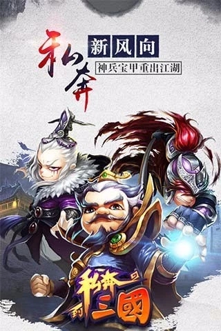 极品主公腾讯版下载安装_极品主公腾讯版官方正版