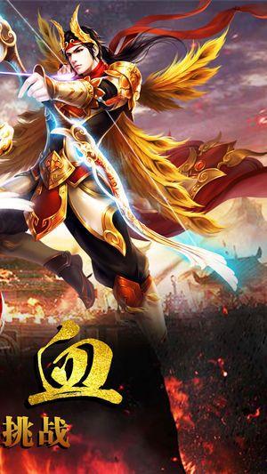 君临传奇BT版app最新官方版_君临传奇BT版中文版下载