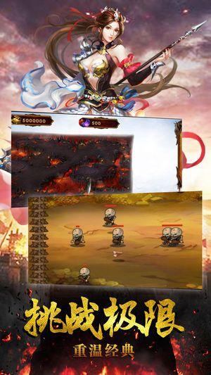君临传奇BT版app最新官方版_君临传奇BT版中文版下载