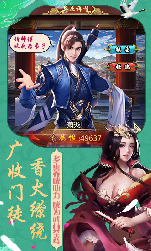 风流大官人豪华版官方正版_风流大官人豪华版2025最新手机版下载