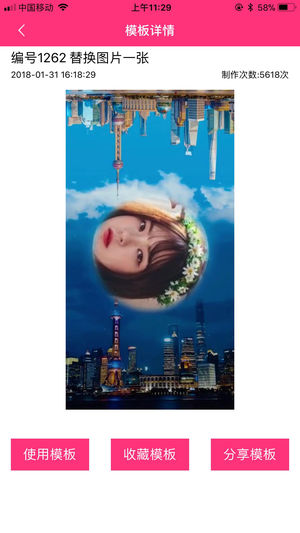 小视秀免费版app下载_小视秀免费版软件