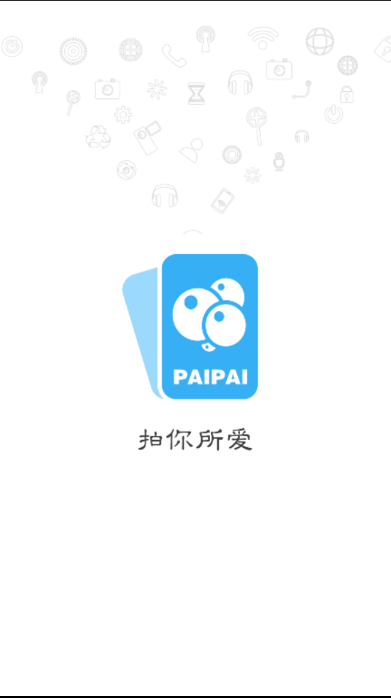 桌游拍拍单机版下载_桌游拍拍app最新官方版