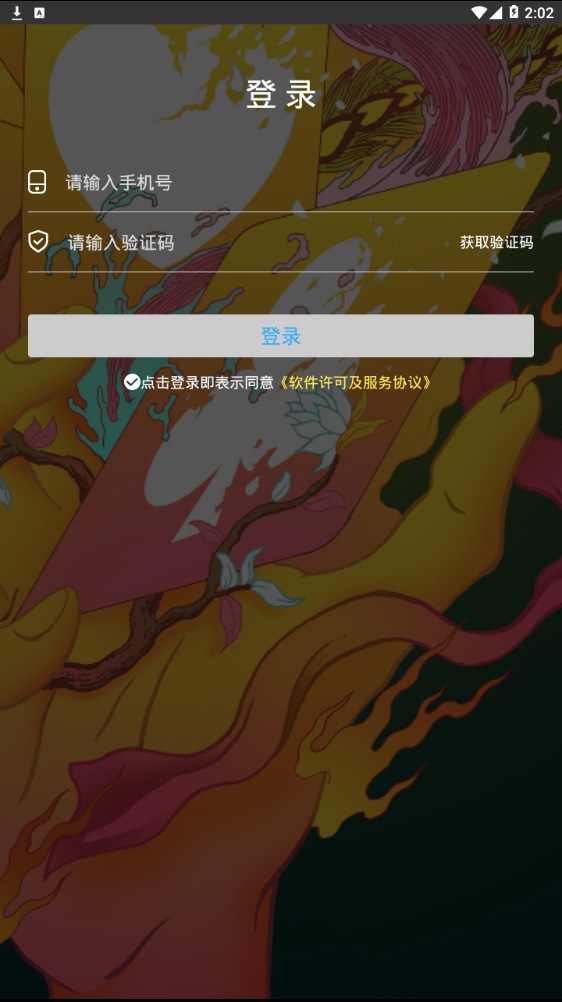 桌游拍拍单机版下载_桌游拍拍app最新官方版