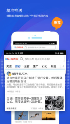 化海川流2025最新下载_化海川流2025最新版