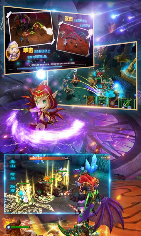 魔兽永恒GM版免费版_魔兽永恒GM版免费版app下载