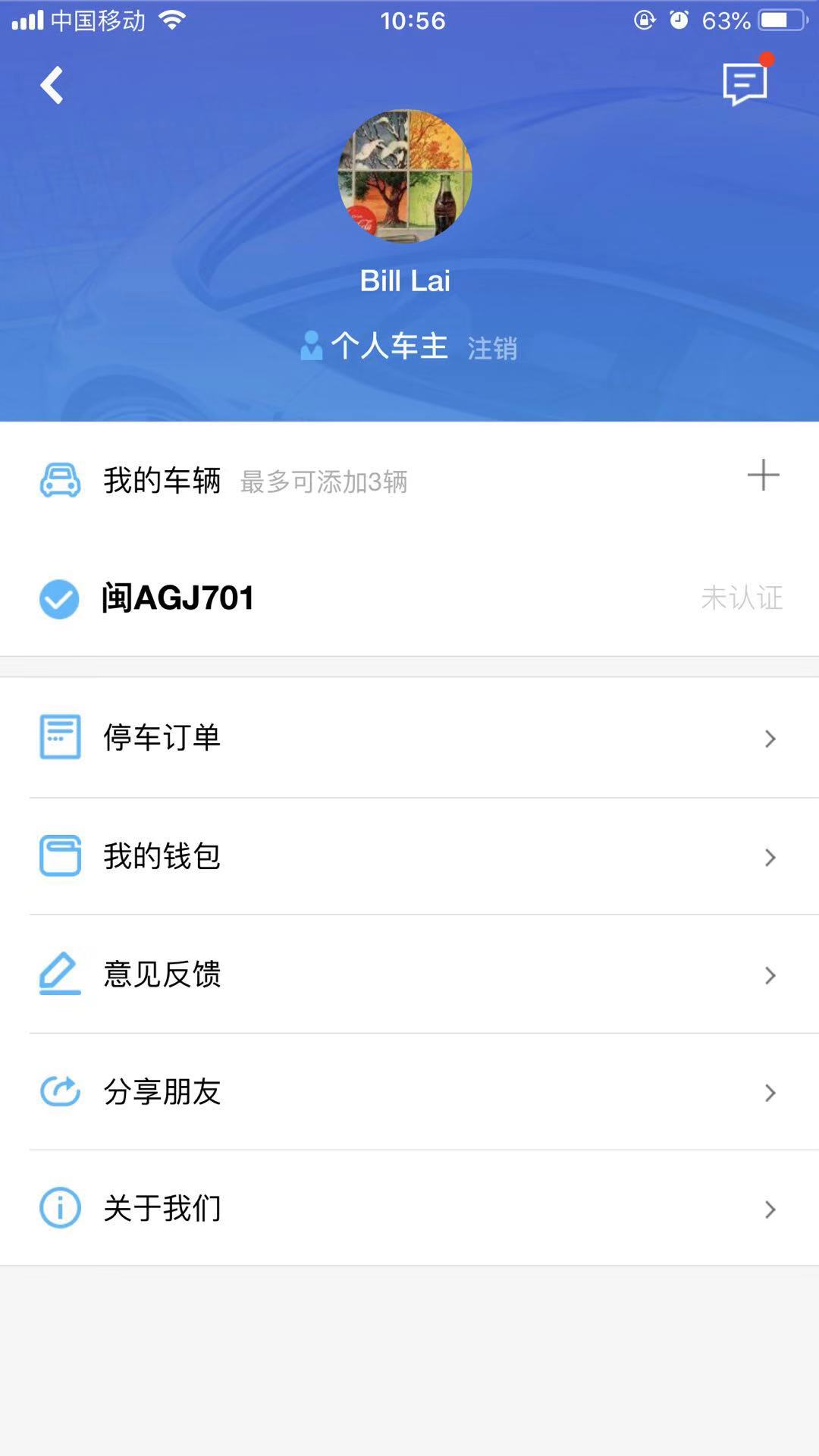 融智优泊安卓App下载_融智优泊软件下载