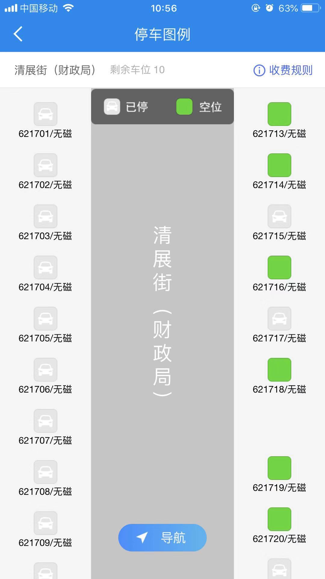 融智优泊安卓App下载_融智优泊软件下载