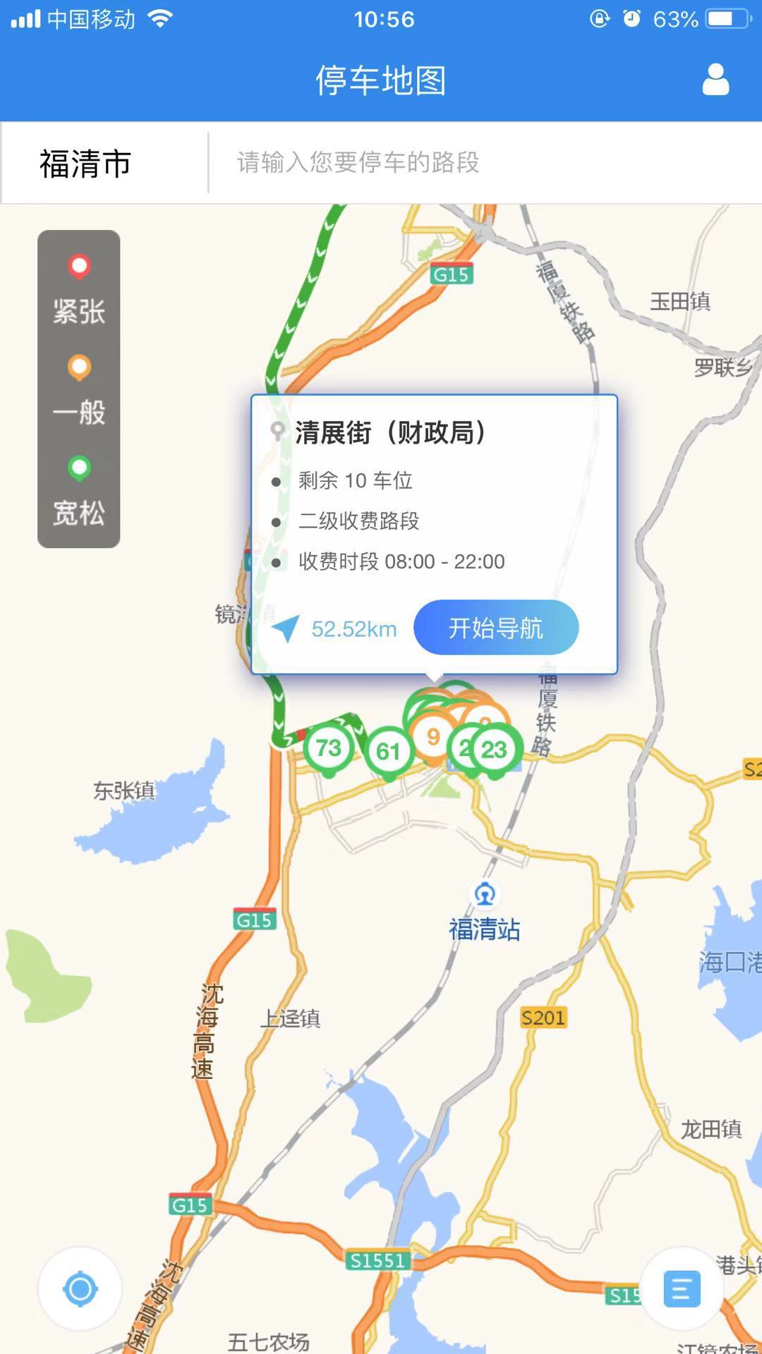 融智优泊安卓App下载_融智优泊软件下载