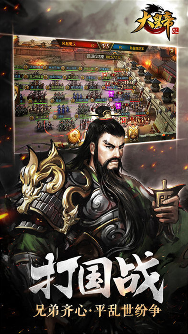 大皇帝OLoppo版APP安装下载_大皇帝OLoppo版app官方正版