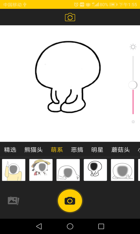 幻脸相机手机版下载_幻脸相机安卓App