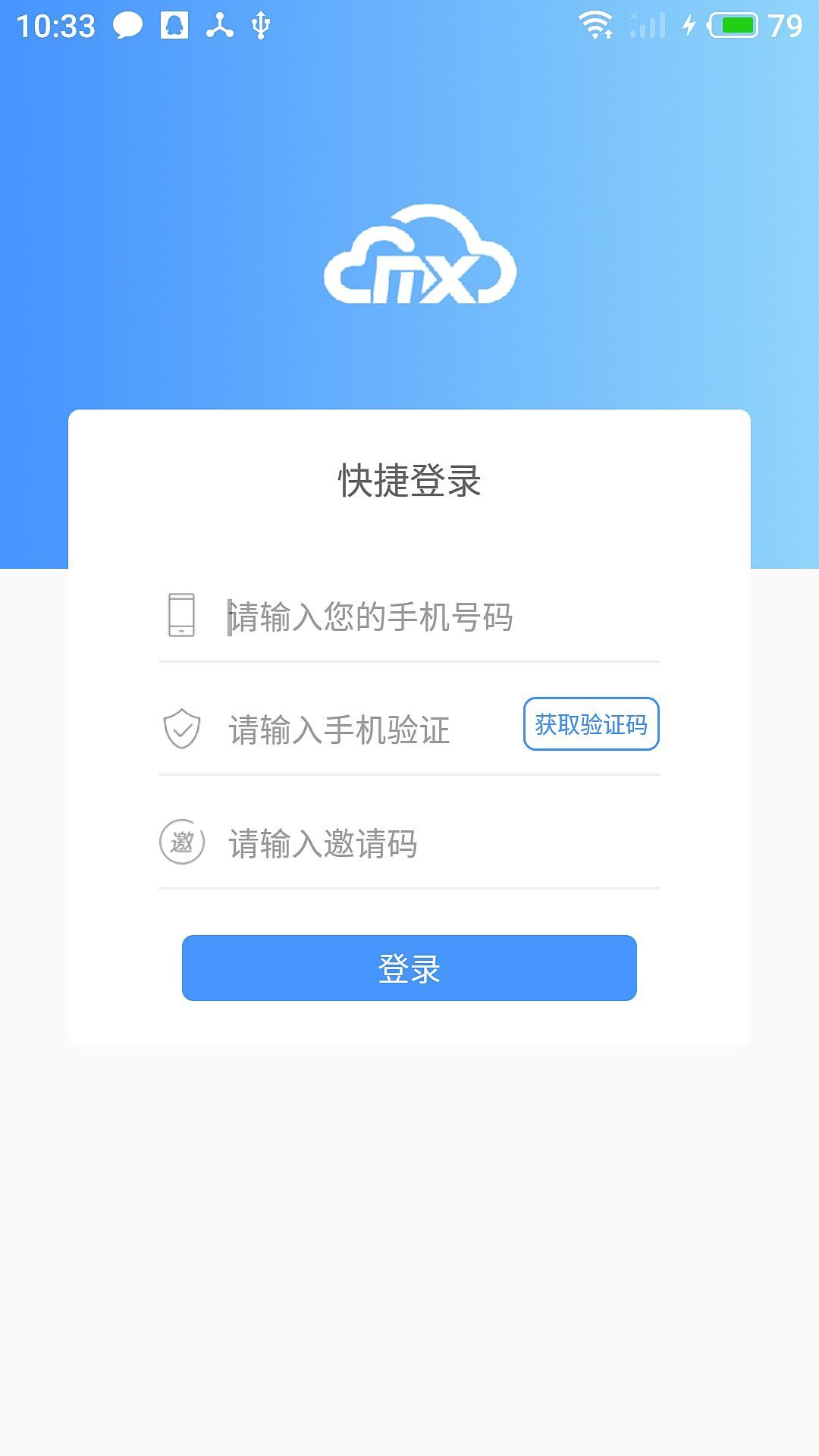 新时代下载官方版_新时代官方版