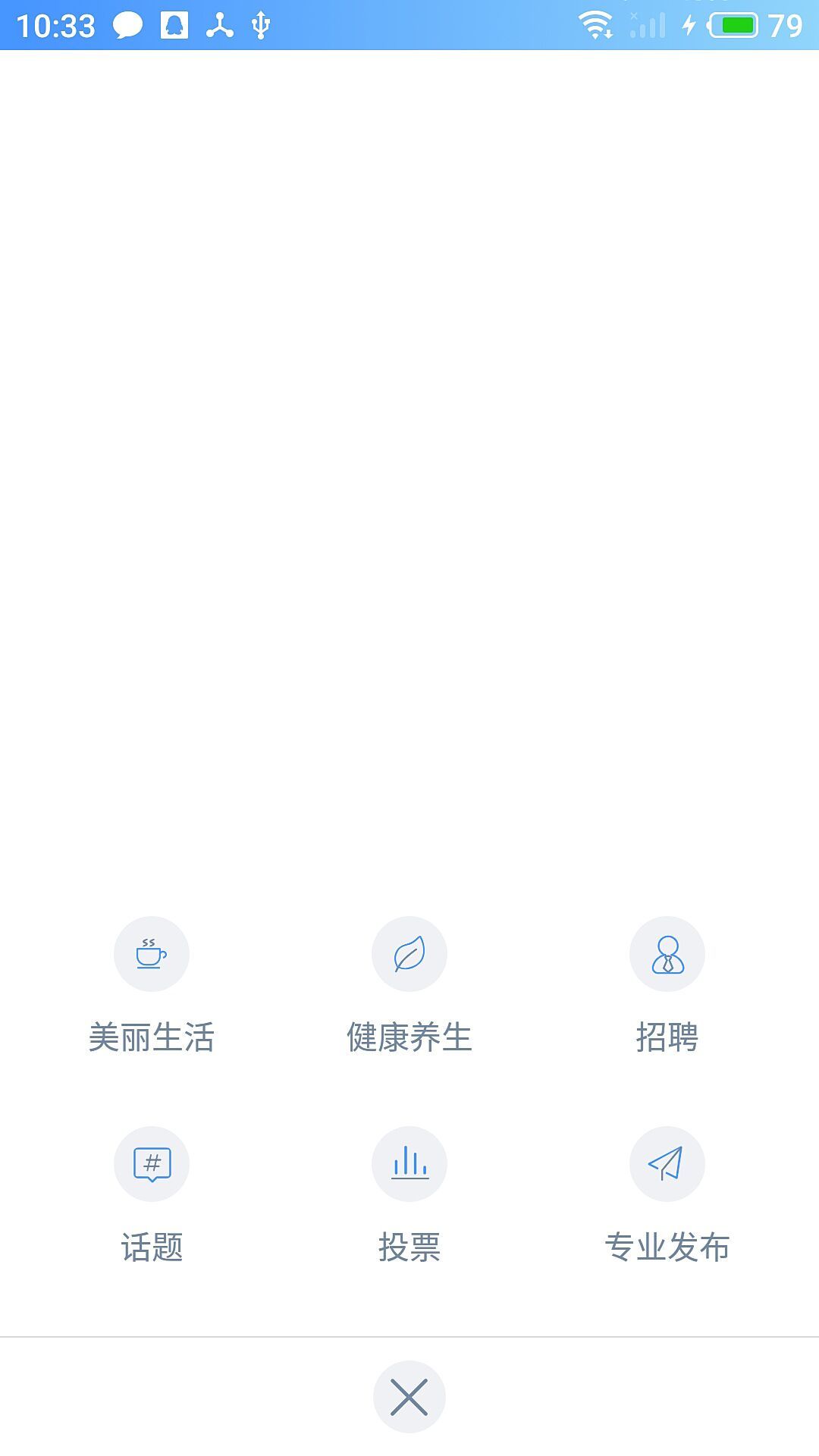 新时代下载官方版_新时代官方版