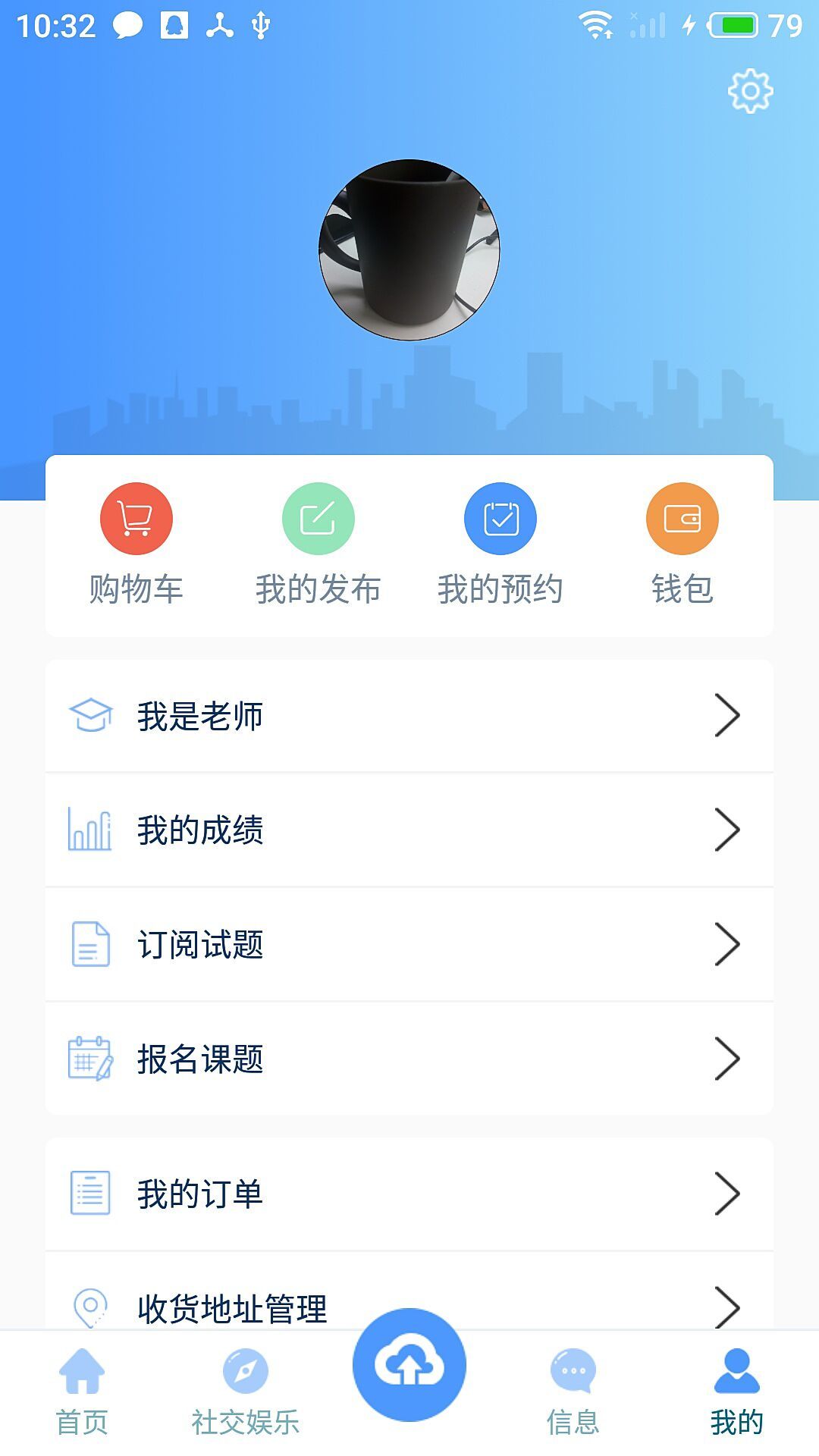 新时代下载官方版_新时代官方版