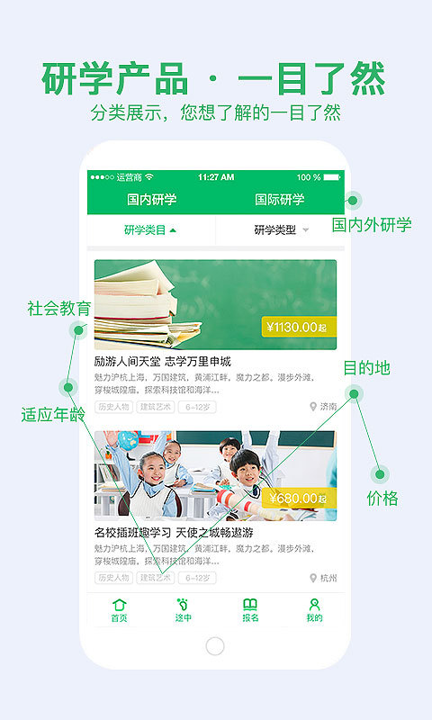 蚌壳在线手机版下载_蚌壳在线官方正版免费