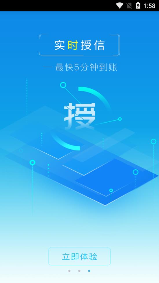 即付宝普通版2025最新版_即付宝普通版免费版