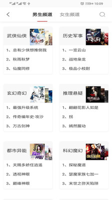全本免费小说下载最新版本2025_全本免费小说下载免费2025新版