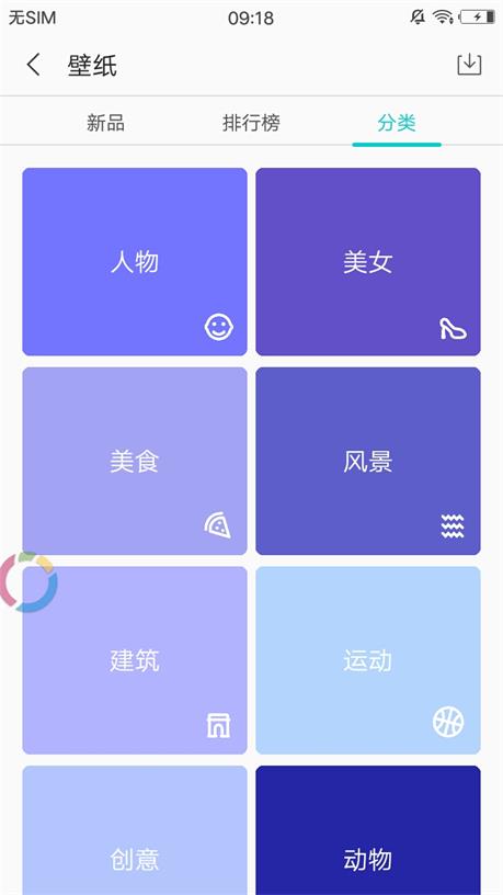 文森特主题商店app官方正版_文森特主题商店下载最新版本2025