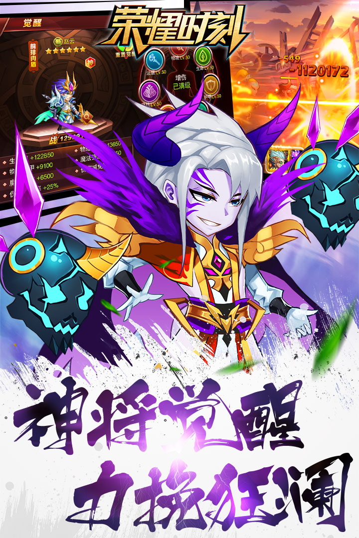 荣耀时刻腾讯版手游_荣耀时刻腾讯版正式版下载
