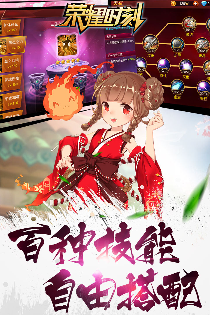 荣耀时刻腾讯版手游_荣耀时刻腾讯版正式版下载