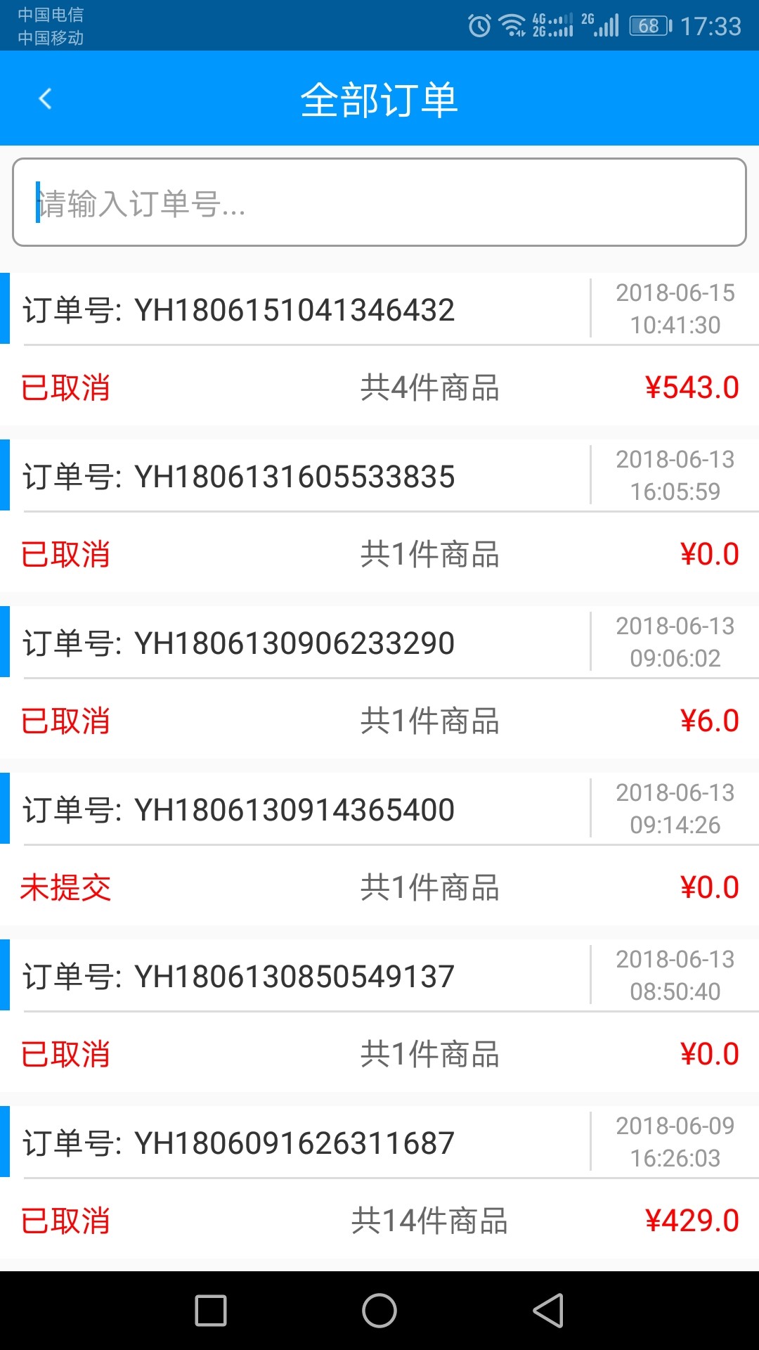 派摩商城中文版下载_派摩商城官方免费下载