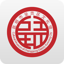呈贡文化E站手机版_呈贡