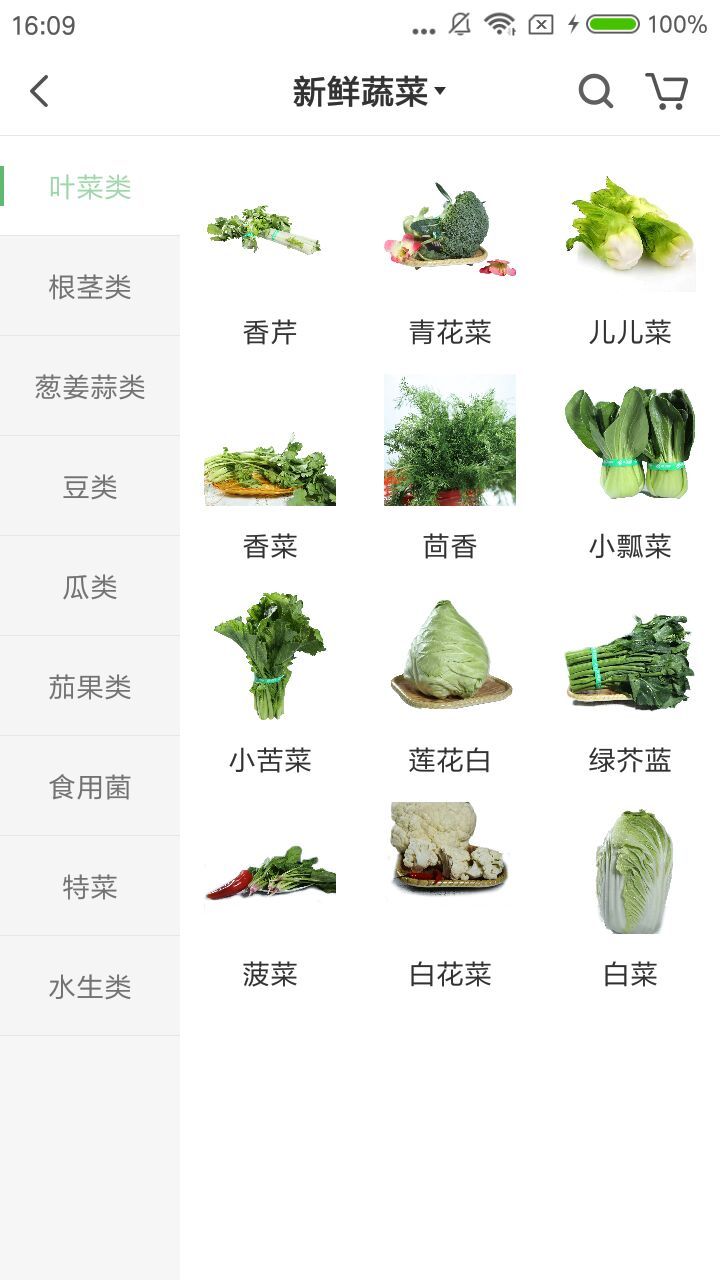 鲜得很正式版下载_鲜得很官方正版免费