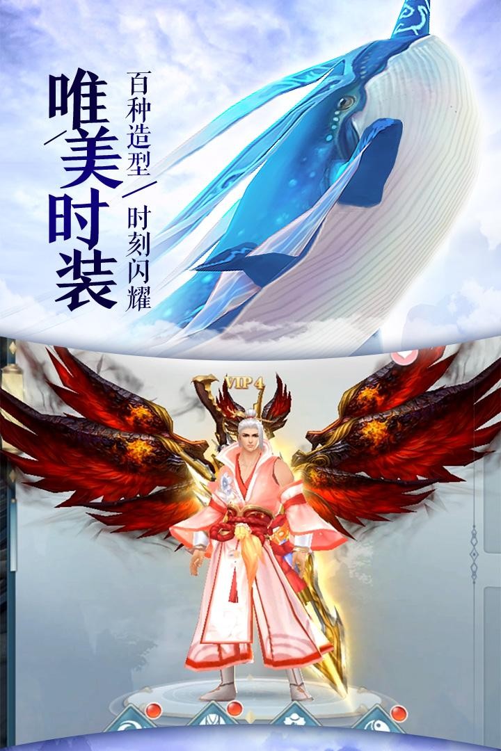 紫青双剑无限元宝版免费版下载_紫青双剑无限元宝版单机版下载