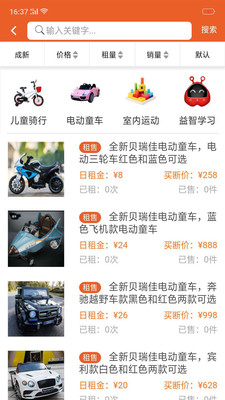 闲趣免费版软件_闲趣官方免费下载