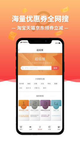 随觅淘最新版2025下载_随觅淘最新版本