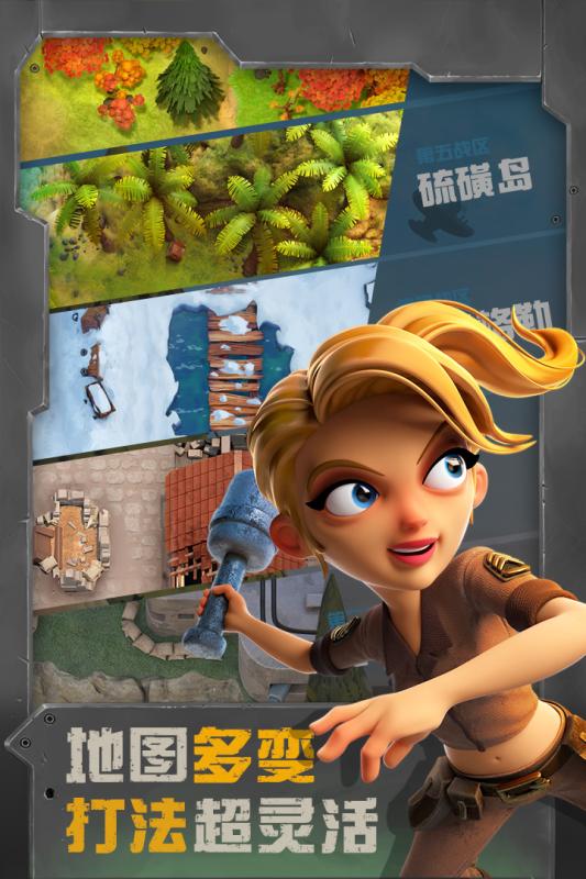 战区英雄腾讯版全新2025版_战区英雄腾讯版2025最新版