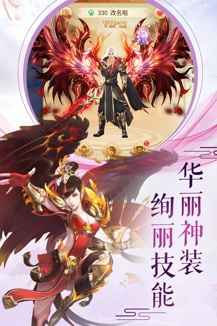 剑指江湖全新2025版_剑指江湖正版手机版