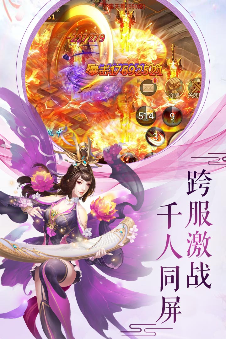 剑指江湖全新2025版_剑指江湖正版手机版
