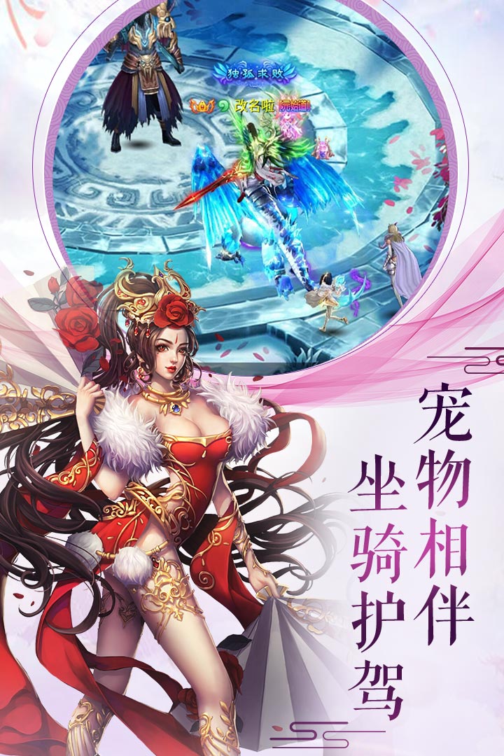 剑指江湖全新2025版_剑指江湖正版手机版