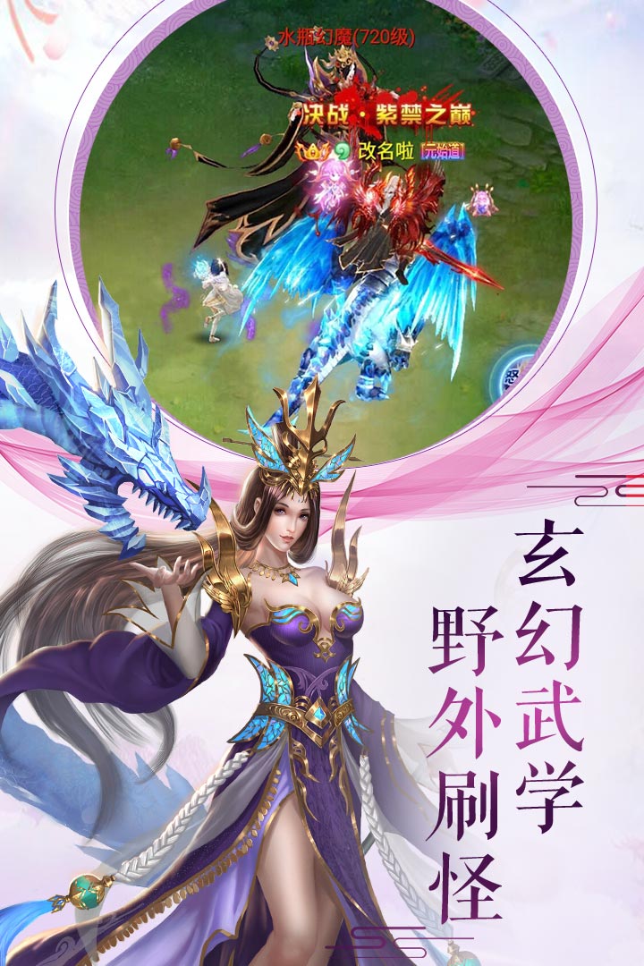 剑指江湖全新2025版_剑指江湖正版手机版