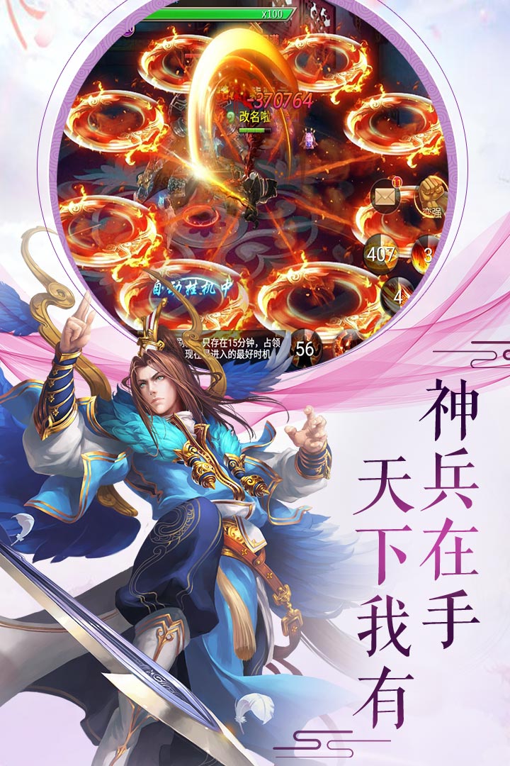 剑指江湖全新2025版_剑指江湖正版手机版