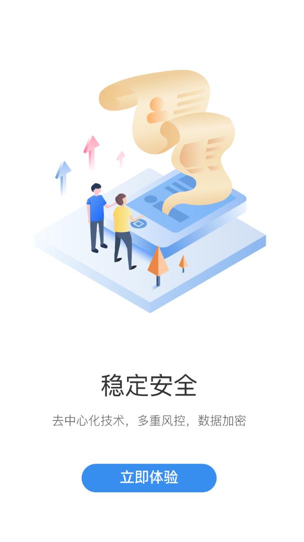 DMO电竞魔盒2025最新版免费下载_DMO电竞魔盒app最新官方版下载