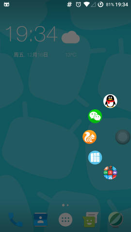 微X模块1.25版本安卓版下载_微X模块1.25版本手机版下载