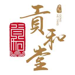 贡和堂手机端_贡和堂app