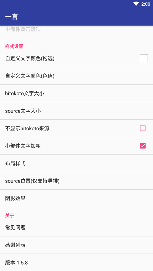 一言2025最新下载_一言免费版下载