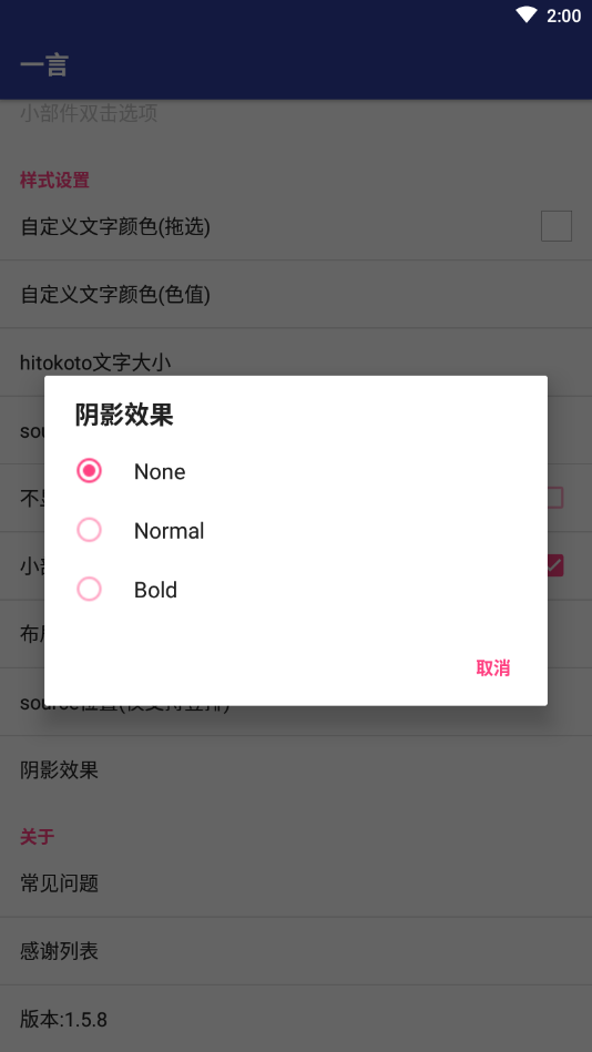 一言2025最新下载_一言免费版下载