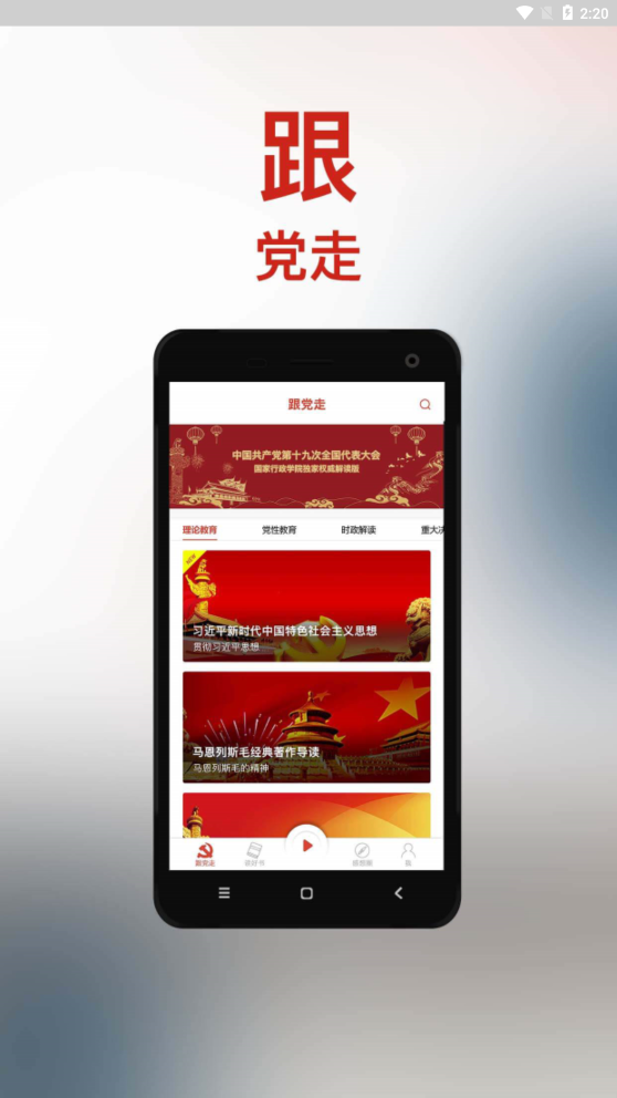 星火读书免费2025新版_星火读书App下载安装手机版