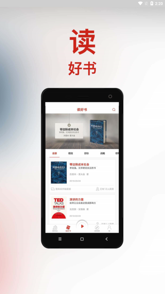 星火读书免费2025新版_星火读书App下载安装手机版