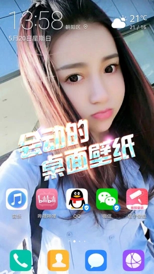 桔子壁纸最新版本下载_桔子壁纸app最新官方版