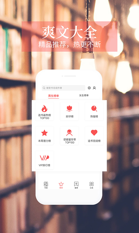 今日读书2025最新手机版下载_今日读书官方正版免费
