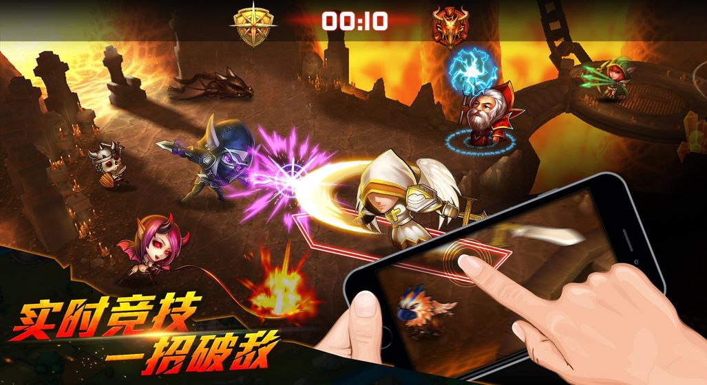 魔法纹章腾讯版