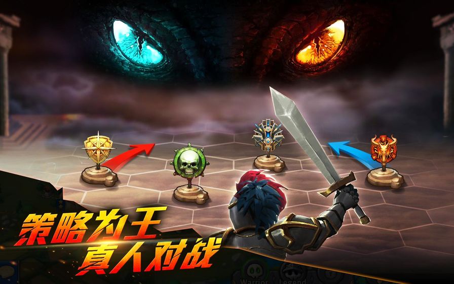 魔法纹章腾讯版2025最新版_魔法纹章腾讯版官方免费下载