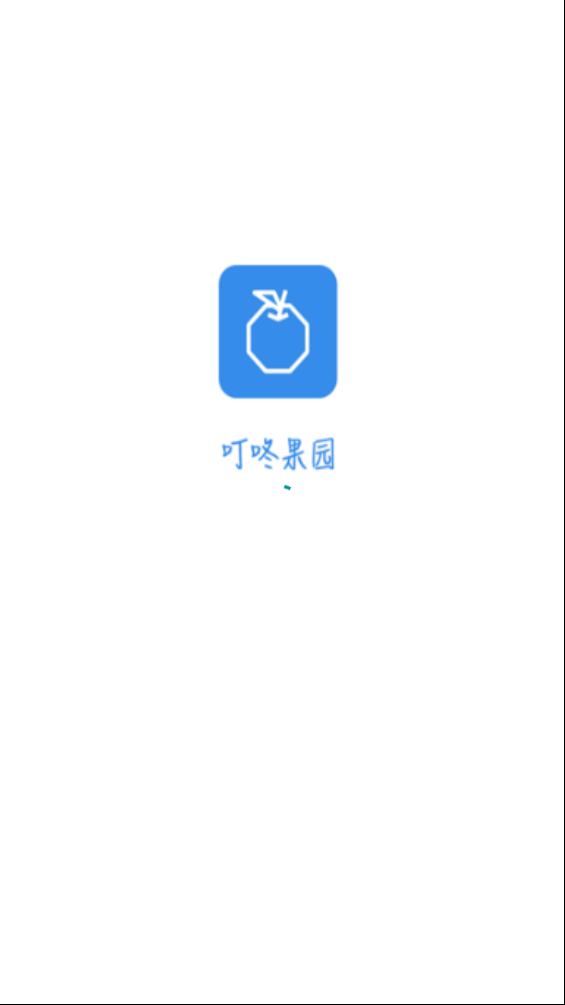 叮咚果园免费版软件下载安装_叮咚果园官方正版免费
