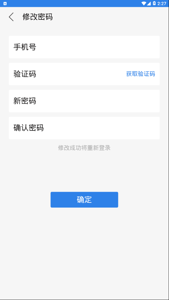叮咚果园免费版软件下载安装_叮咚果园官方正版免费
