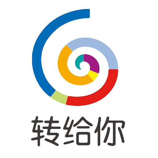 转给你最新版本下载安装