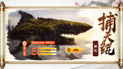 山海经之神兽录bt版下载免费2025新版_山海经之神兽录bt版免费版游戏